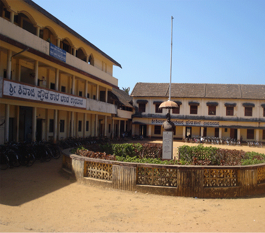 Shivaji College of Education Karwar Campus photo 3