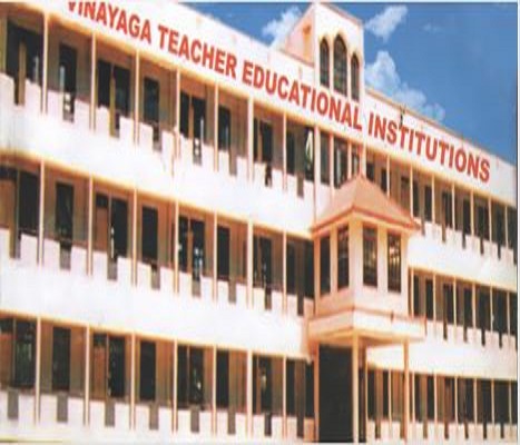 Vinayaga Education College Ariyalur Campus photo 1