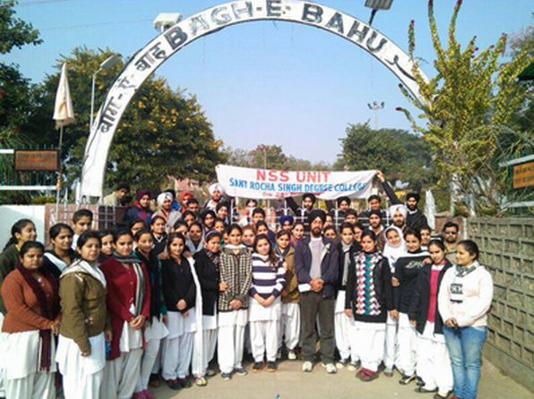 Sant Rocha Singh Degree College Jammu Campus photo 1