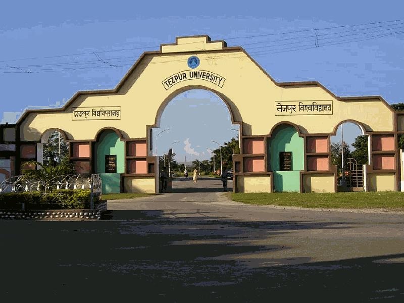 Tezpur University Campus photo 5