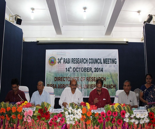 BAU Ranchi Events photo 9