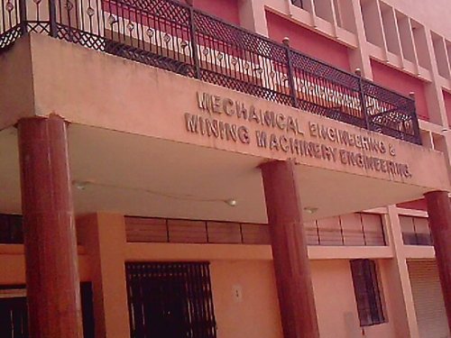 IIT Dhanbad Campus photo 7
