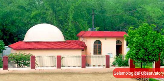 IIT Dhanbad Campus photo 2