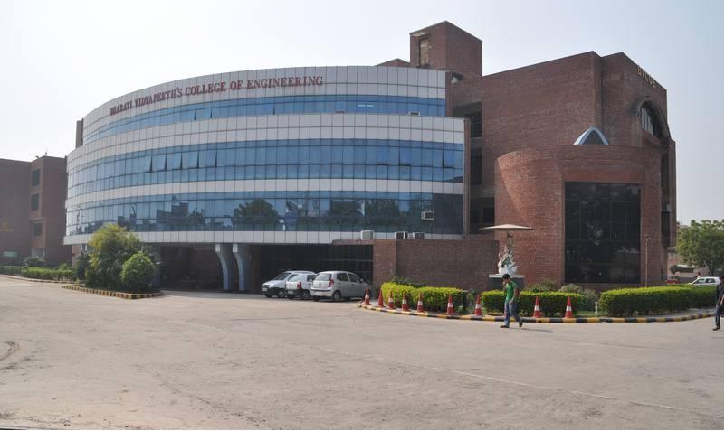 Bharati Vidyapeeth Campus photo 7