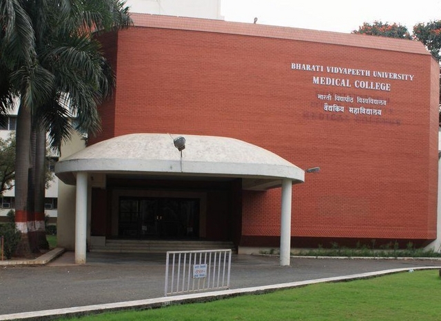 Bharati Vidyapeeth Campus photo 8