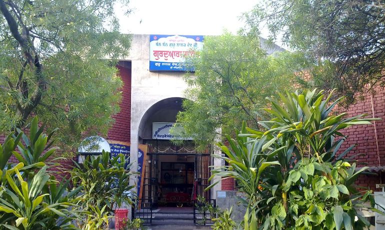GNDU Campus photo 9