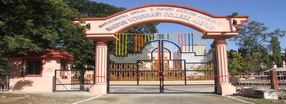 Nagpur Veterinary College Academic Building photo 1