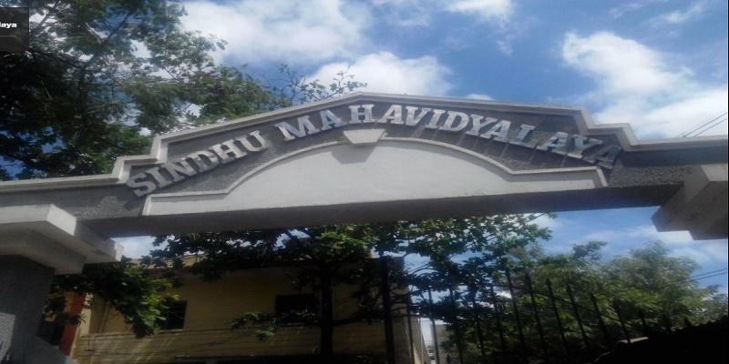 Dada Ramchand Bakhru Sindhu Mahavidyalaya Nagpur Campus & Infrastructure photo 1