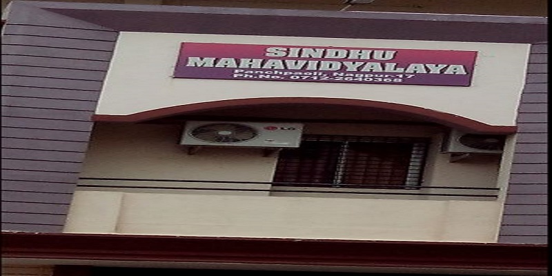 Dada Ramchand Bakhru Sindhu Mahavidyalaya Nagpur Campus & Infrastructure photo 2