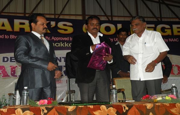 Park's College Tiruppur College Events photo 2