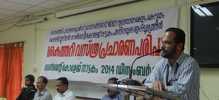 Government College Kottayam College Events photo 3