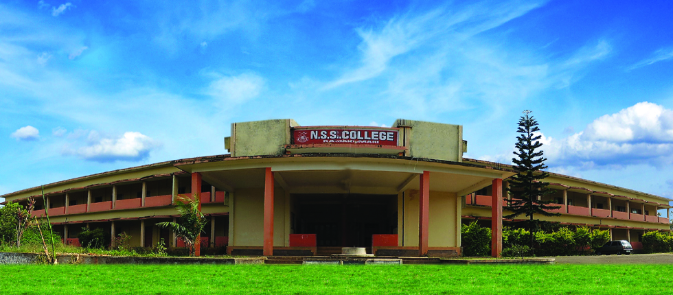 NSS College Rajakumari Idukki Campus Building photo 1
