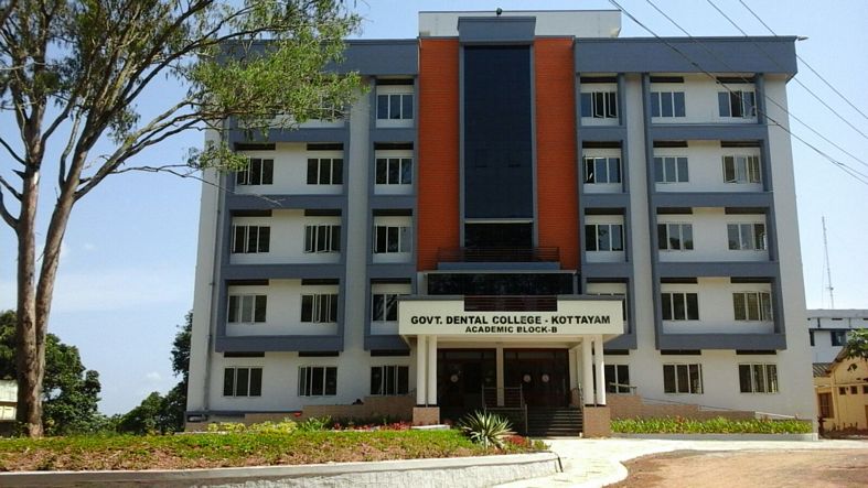 Government Dental College Kottayam Infrastructure photo 1