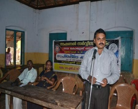 Government Law College Thiruvananthapuram NSS Special Camp photo 1