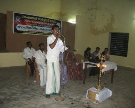 Government Law College Thiruvananthapuram NSS Special Camp photo 3