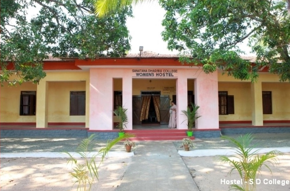 Sanatana Dharma College Alappuzha Infrastructure photo 1