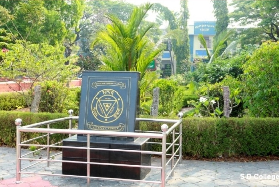 Sanatana Dharma College Alappuzha Infrastructure photo 2
