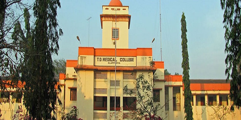 T.D. Medical College Alappuzha Campus photo 1
