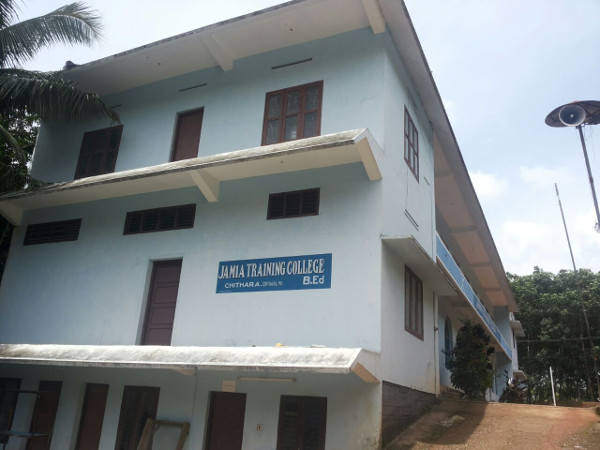 Jamia Training College Kollam Campus Building photo 3