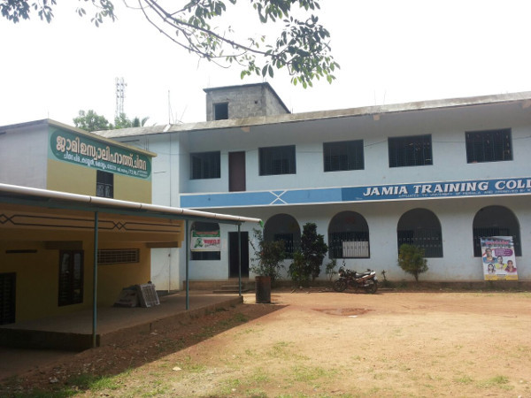 Jamia Training College Kollam Campus Building photo 4