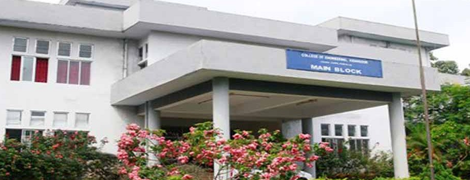 College of Engineering Kidangoor Academic Building photo 1