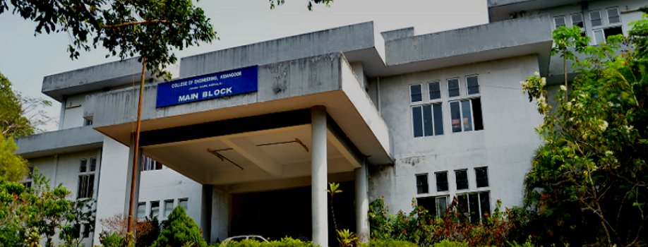 College of Engineering Kidangoor Academic Building photo 2