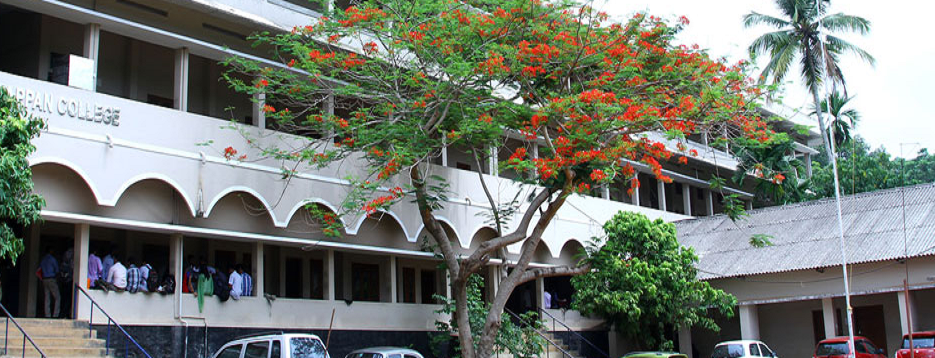 Ettumanoorappan College Ettumanoor Kottayam College campus photo 4