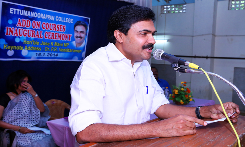 Ettumanoorappan College Ettumanoor Kottayam College Event photo 1