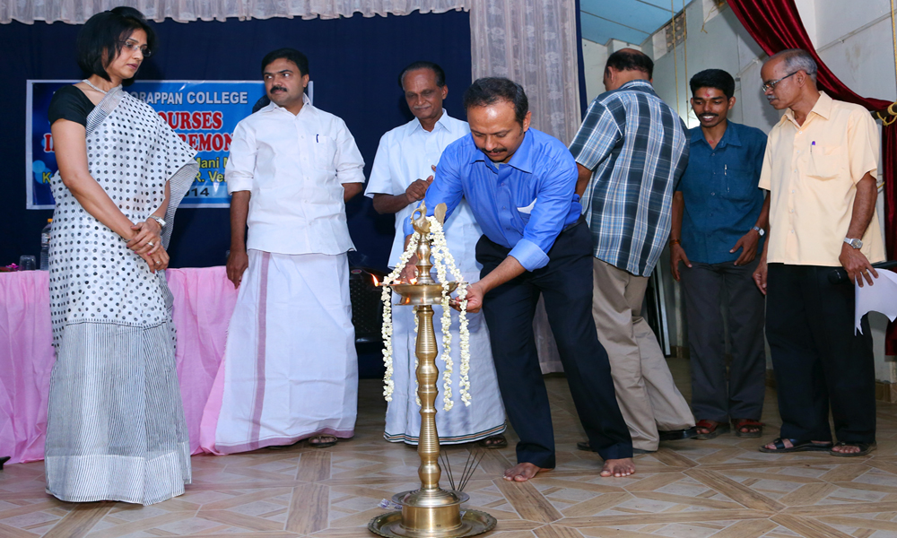 Ettumanoorappan College Ettumanoor Kottayam College Event photo 2