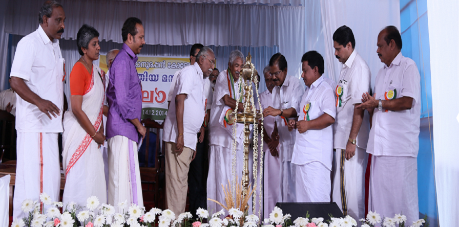 Ettumanoorappan College Ettumanoor Kottayam College Event photo 4