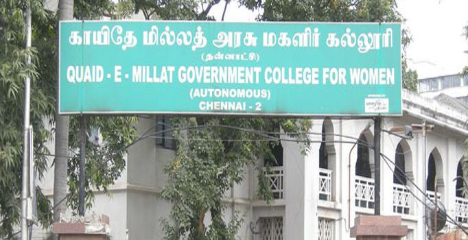 QMGCW Campus photo 1