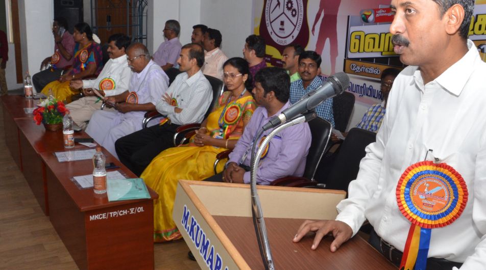 MKCE Events photo 1