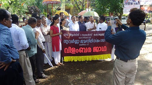 Government Arts & Science College Kozhikode Events photo 3