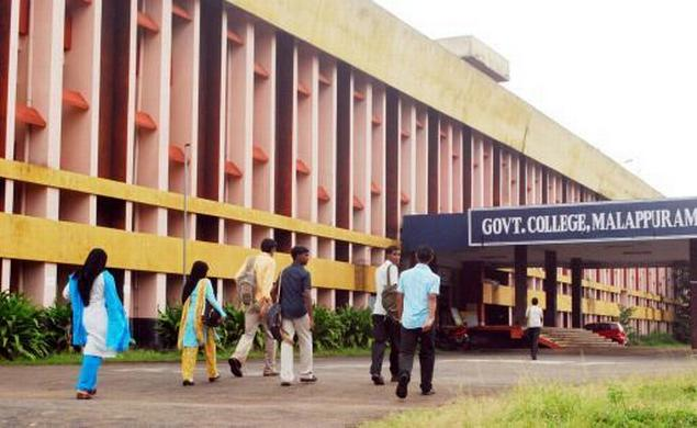 Government College Malappuram Academic Building photo 5