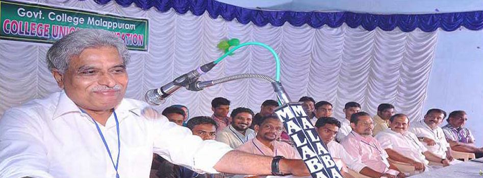 Government College Malappuram Events photo 4