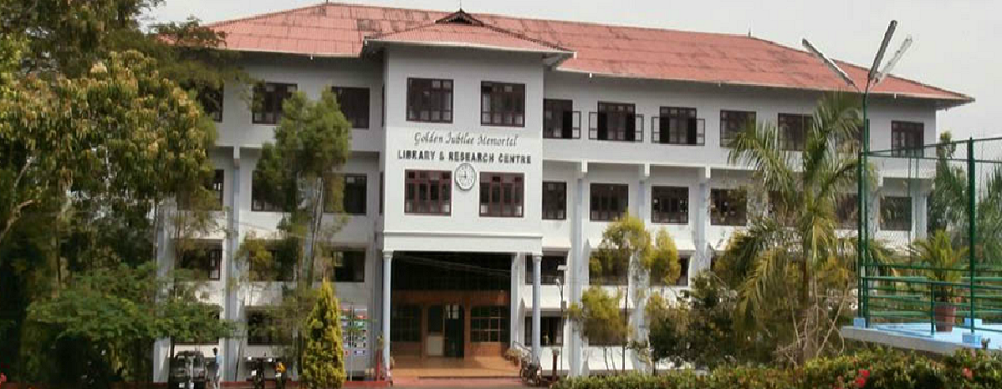 Nirmala College Muvattupuzha Academic Building photo 6