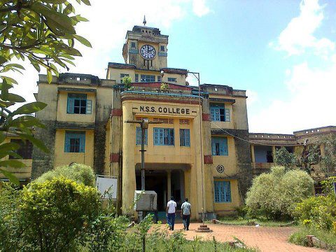 NSS College Pathanamthitta NSSCP photo 3
