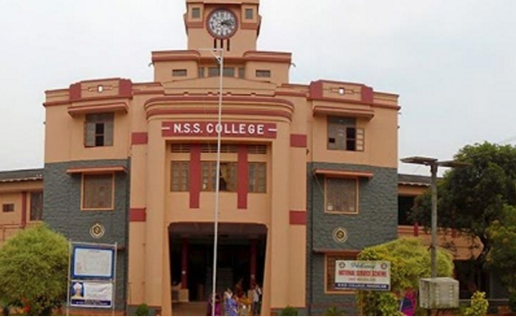 NSS College Pathanamthitta NSSCP photo 5