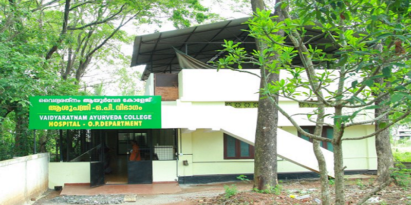 Vaidyaratnam Ayurveda College Thrissur Academic Building photo 4