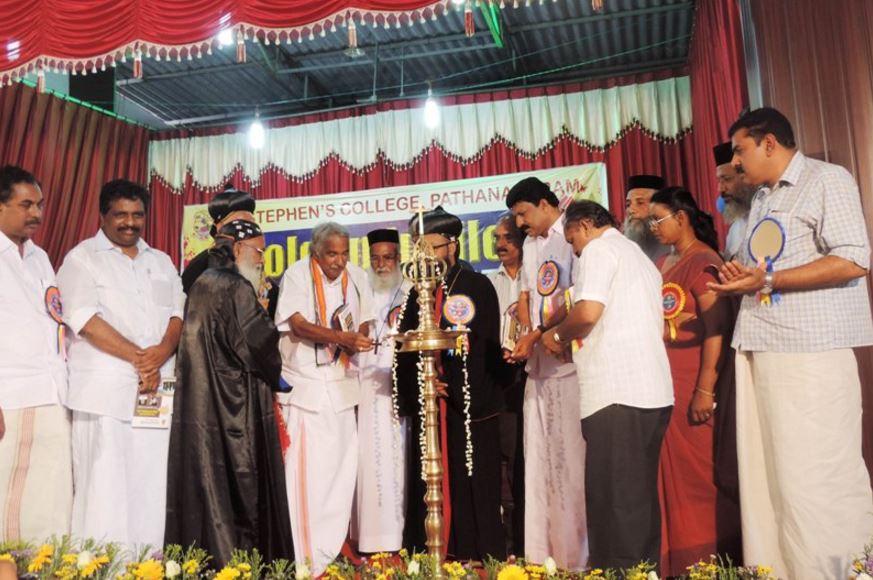 St. Stephen's College Pathanapuram Events photo 1