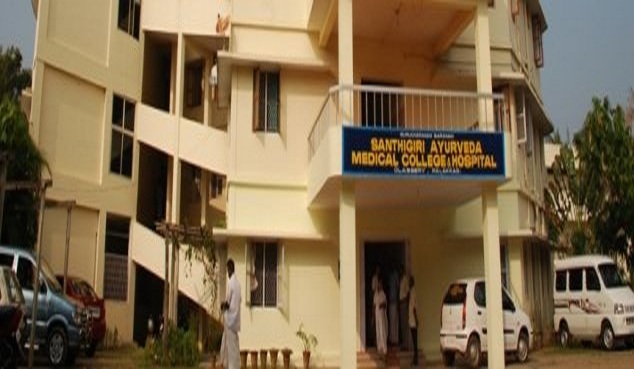 Santhigiri Ayurveda Medical College Palakkad Academic Building photo 8