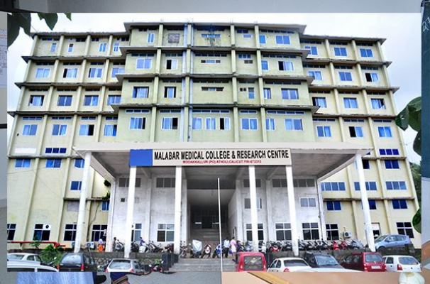 Sree Anjaneya College of Nursing Calicut Campus photo 4
