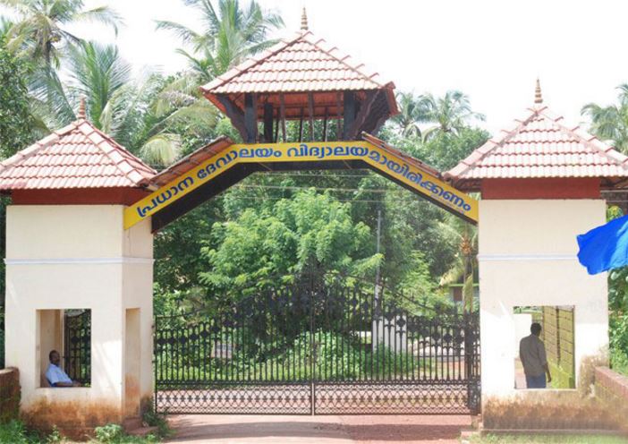 Sree Narayana College Kannur Campus photo 6