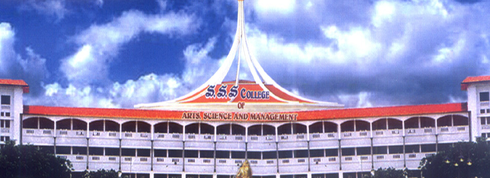 SSS Arts, Science & Management College Arcot Academic Building photo 1