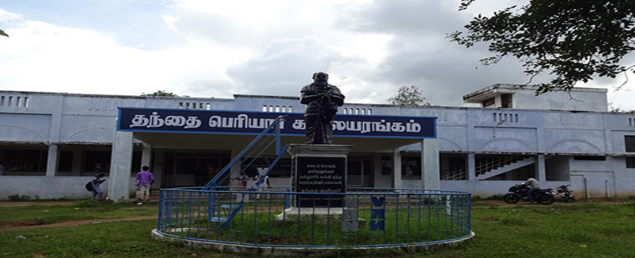 Periyar EVR College Tiruchirappalli periyar e.v.r. college photo 18