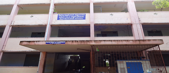 Periyar EVR College Tiruchirappalli periyar e.v.r. college photo 15
