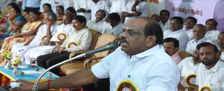 Government College for Women (Autonomous) Kumbakonam Events photo 7