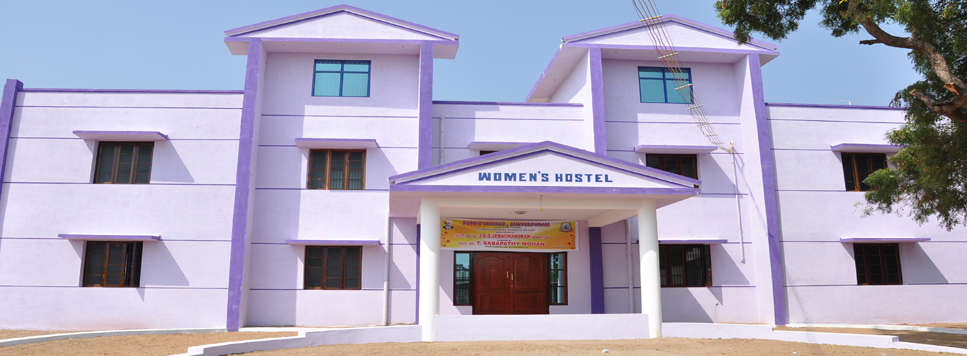 Pope's College, Sawyerpuram Thoothukudi POP College photo 6