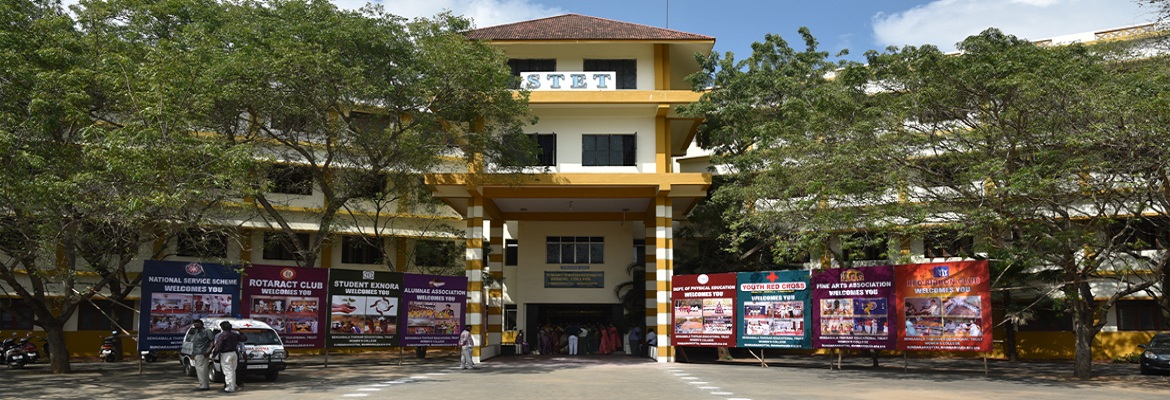 Sengamala Thayaar Educational Trust Women's College Mannargudi Academic Building photo 2