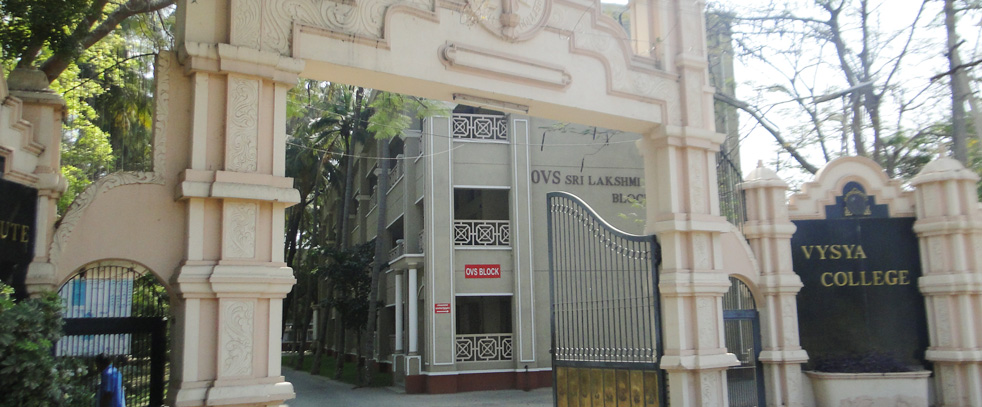 Vysya College Salem Campus photo 3